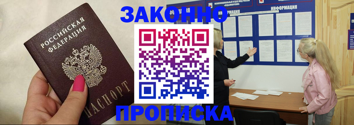 регистрация для школы в Заволжье